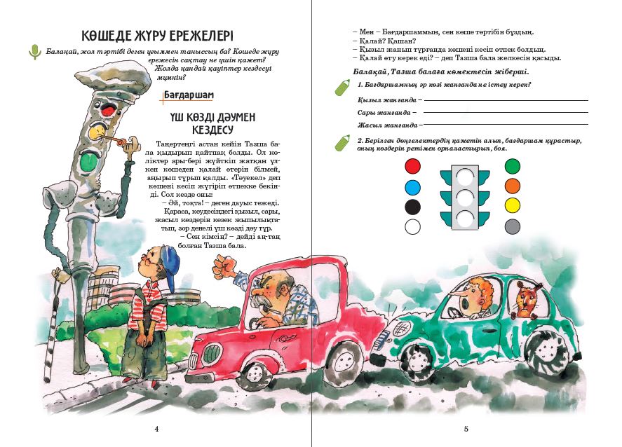 Винницаның барлық қыздары секс үшін ВКонтакте желісінде.